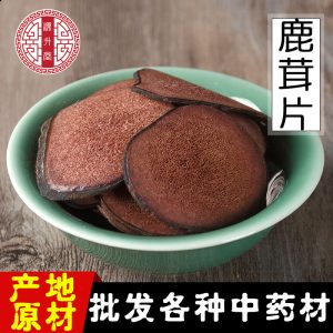 Deer Antler Slices (Cervus nippon) — Dried Velvet Antler Slices for Tonic Soups & Wine