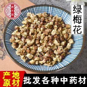 Green Plum Flower (Prunus mume) — Dried Food-Herb Blossoms for Tea & Seasonal Wellness