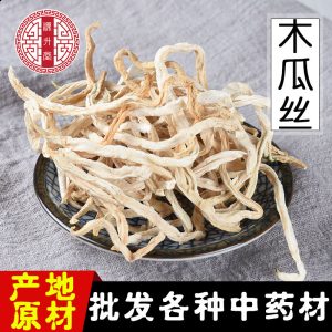 Dried Papaya Shreds (Carica papaya) — Food-Herb Fruit Strips for Tea & Soup