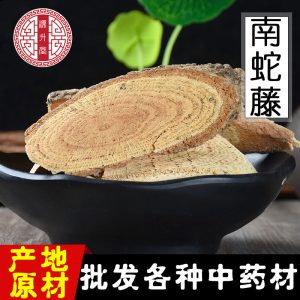 Nan She Teng (Celastrus orbiculatus) — Dried Unsulfured Vine Herb, 500g Bulk