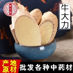 Niu Da Li Slices (Millettia speciosa) — Dried Food Herb Root for Soup & Tea