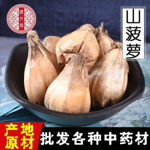 Shan Bo Luo (Pandanus tectorius) Dried Wild Pineapple Seeds — Sulfur-Free Food Herb, 500g Bulk