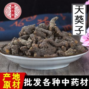 Tian Kui Zi (Semiaquilegia adoxoides) — Dried Bulk Herb, Clean & New-Crop