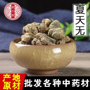 Xia Tian Wu Rhizome (Corydalis decumbens) — Dried TCM Herb for Decoction & Soaks