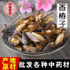 Xiang Chun Zi (Toona sinensis Seeds) — Sulfur-Free Dried Food Herb, 500g Bulk