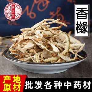 Xiang Yuan (Citrus medica) Dried Fruit — Food-Herb Citrus for Tea & Soup