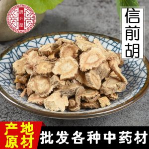 Xin Qian Hu (Peucedanum praeruptorum) — Sulfur-Free Dried Root, New-Crop Chinese Herb