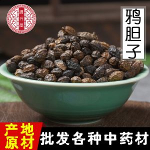 Ya Dan Zi (Brucea javanica) — Dried Bitter Seed Herb, 1000g Bulk Food-Grade Botanical