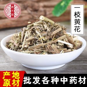 Yi Zhi Huang Hua (Solidago decurrens) — Dried Food Herb, 500g