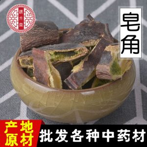 Zao Jiao (Gleditsia sinensis) — Dried Chinese Honeylocust Fruit Pods, Food-Grade Herbal Botanical