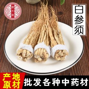 White Ginseng Rootlets (Panax ginseng) — Dried Sun-Cured Ren Shen Xu for Decoction & Wine