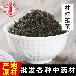 Eucommia Male Flower (Eucommia ulmoides) — Dried Food-Herb Botanical, 500g