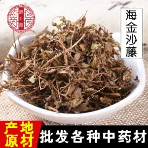 Hai Jin Sha Teng (Lygodium japonicum) — Dried Climbing Fern Herb, Unsulfured New Crop
