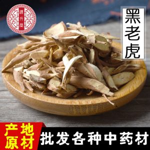 Hei Lao Hu Root (Kadsura coccinea) — Dried TCM Herb Root, 500g Bulk