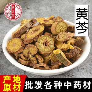 Huang Qin Slices (Scutellaria baicalensis) — Sulfur-Free Dried Root for Tea & Decoction