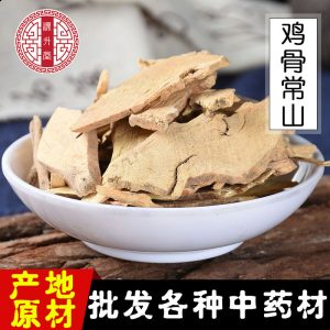 Ji Gu Chang Shan (Dichroa febrifuga) — Dried White Chang Shan Root, Unsulfured, Sichuan Origin