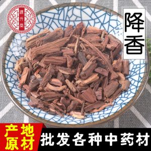 Jiang Xiang (Dalbergia odorifera) — Hainan Rosewood Heartwood for Cooking & Herbal Use
