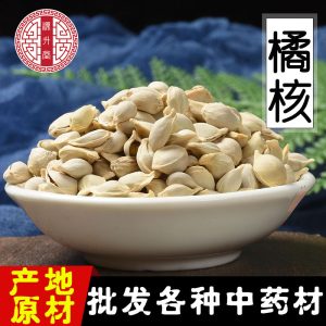 Ju He (Citrus reticulata Seed) — Dried Tangerine Seed for Herbal Decoction & Tea