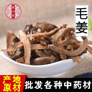 Mao Jiang (Drynaria fortunei) — Dried Gu Sui Bu Rhizome, Yunnan Food Herb 500g