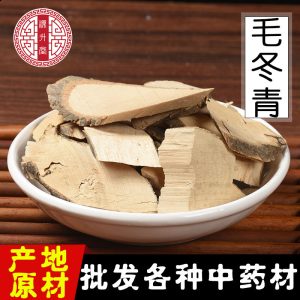 Mao Dong Qing Root Slices (Ilex pubescens) — Dried Herbal Decoction Pieces, 500g