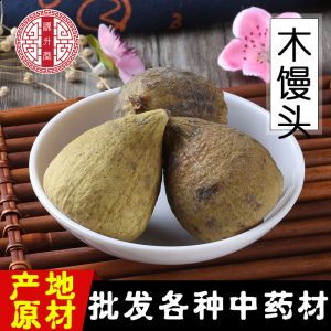 Mu Mantou (Ficus pumila Fruit) — Dried Food Herb, Nai Mu Guo / Wood Lotus Fruit, 500g
