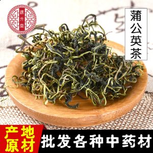 Dandelion Root & Herb Tea (Taraxacum officinale) — Dried Pú Gōng Yīng Loose Herbal Tea, 500g