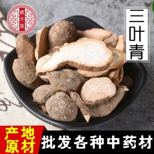 San Ye Qing Slices (Tetrastigma hemsleyanum) — Dried Food Herb, 500g