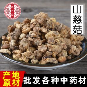 Shan Ci Gu (Cremastra appendiculata) — Dried Wild-Harvested Pseudobulb, 500g Bulk Herbal Rhizome