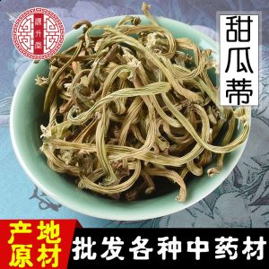 Tian Gua Di (Cucumis melo Peduncle) — Dried Bitter Melon Stem for Herbal Use