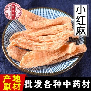 Yunnan Xiao Hong Ma Tian Ma (Gastrodia elata) — Sulfur-Free Dried Rhizome, 500g Bulk
