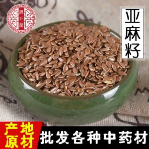 Flaxseed (Linum usitatissimum) — Brown Whole Seeds, Food-Herb Hu Ma Ren