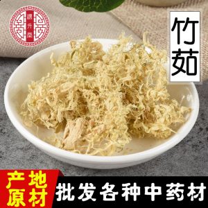 Zhu Ru (Bambusa tuldoides) — Dried Bamboo Shaving Balls, Sulfur-Free Food Herb