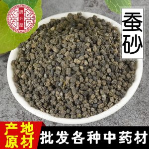 Can Sha (Bombyx mori Faeces) — Dried Silkworm Droppings, Traditional Herb for Tea & Soup