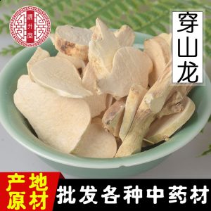 Chuan Shan Long Slices (Dioscorea nipponica) — Dried Chinese Herbal Rhizome, 500g