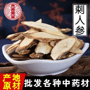 Ci Ren Shen Root Slices (Oplopanax elatus) — Northeast Wild-Style Food Herb, 500g