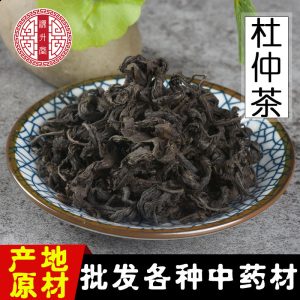 Eucommia Bark Tea (Eucommia ulmoides) — Dried Du Zhong Herbal Tea, 500g