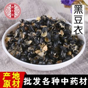 Hei Dou Yi (Glycine max Seed Coat) — Dried Black Soybean Hull for Tea & Soup