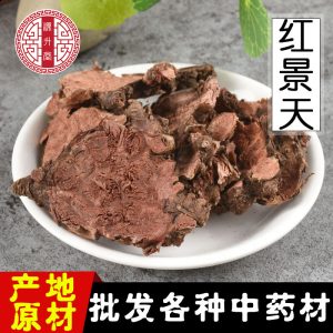 Hong Jing Tian Slices (Rhodiola crenulata) — Dried Tibetan Rhodiola Root for Tea & Decoction