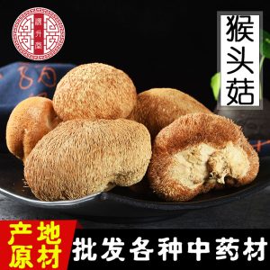 Hou Tou Gu Dried Mushroom (Hericium erinaceus) — Gutian Lion's Mane Food Herb 500g