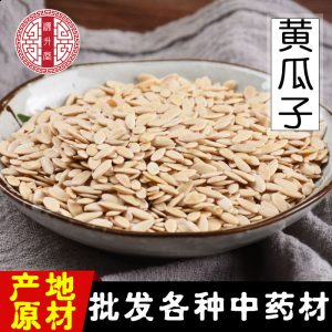 Cucumber Seed (Cucumis sativus) — Sulfur-Free Raw Food Herb Seeds, 500g