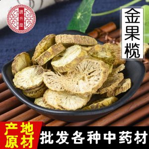 Jin Guo Lan (Tinospora sagittata) — Dried Food-Herb Root Slices, Guangxi Origin, 500g