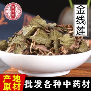 Jin Xian Lian Dried Herb (Anoectochilus roxburghii) — Fujian Origin Food Herb, 50g Box