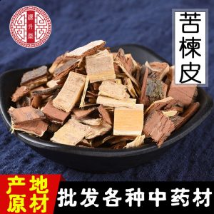 Ku Lian Pi (Melia toosendan) — Sulfur-Free Dried Bark, Bitter Melia Decoction Piece