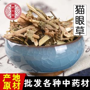 Mao Yan Cao (Euphorbia helioscopia) — Dried Whole Herb, Unsulfured, Anhui Origin
