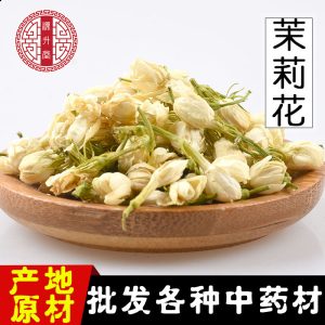 Jasmine Flower Buds (Jasminum sambac) — Premium Dried Herbal Tea, 500g