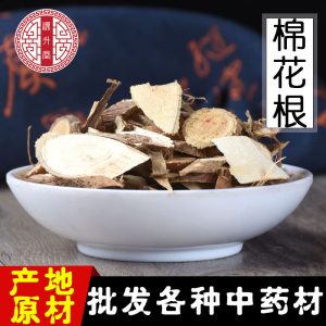 Cotton Root (Gossypium herbaceum) — Dried Authentic Chinese Herbal Decoction Piece, 500g