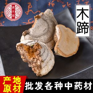 Mu Ti (Fomitopsis pinicola) — Wild Wood Tinder Fungus from Changbai Mountain, Dried Food Herb