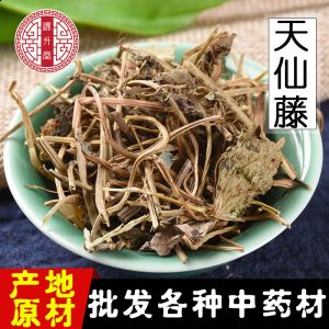 Tian Xian Teng (Aristolochia debilis) — Dried Caulis Aristolochiae Stem, Unsulfured Bulk Herb