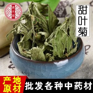 Stevia Leaf (Stevia rebaudiana) — Dried Sweet Herb, Loose Leaf 500g