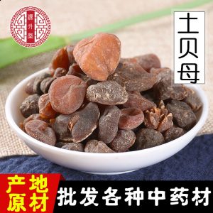 Tu Bei Mu (Bolbostemma paniculatum) — Dried Unsulfured Herb, 500g Bulk